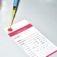 Prenatal Screening Collection Card